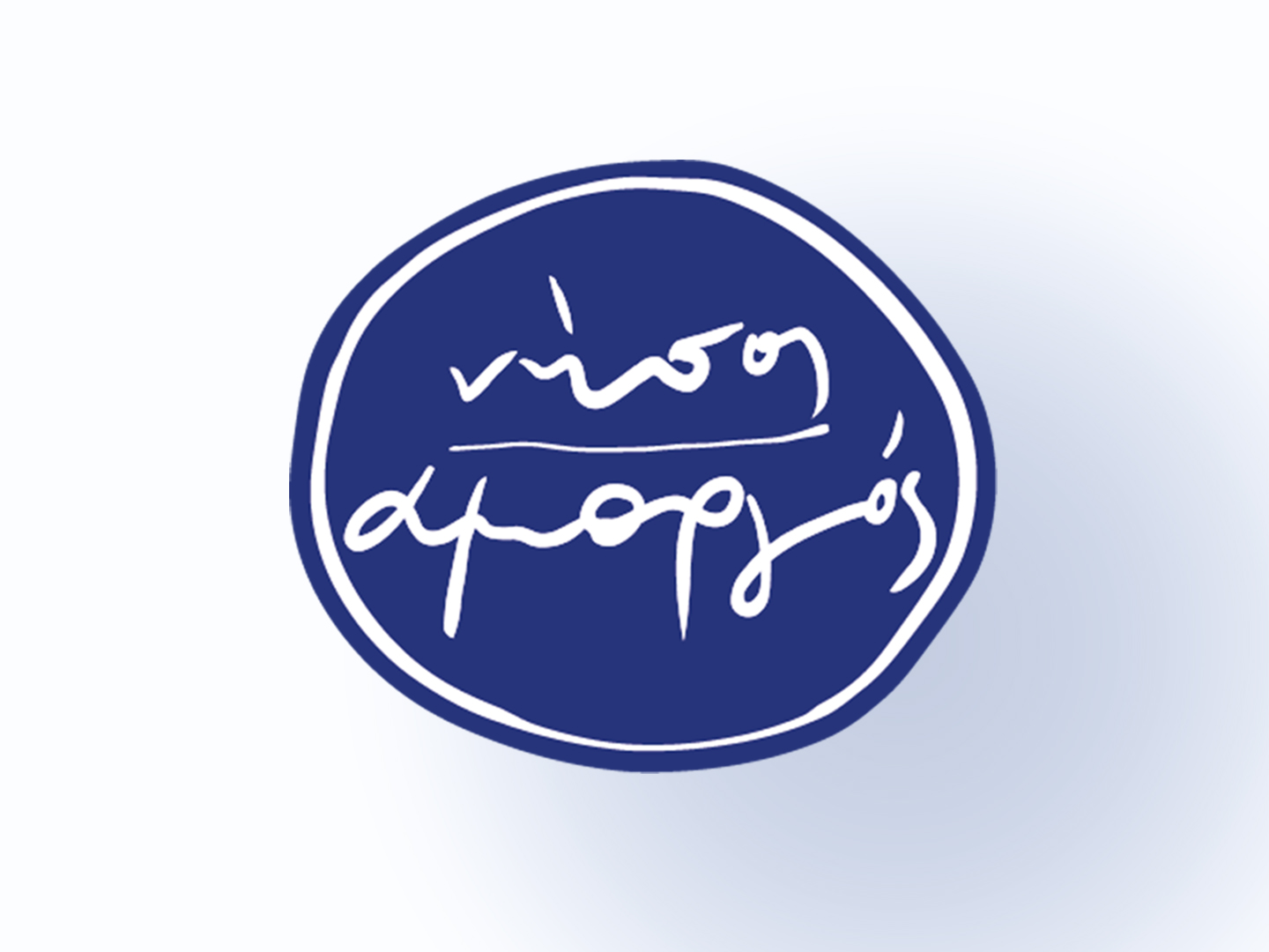 nisos_amorgos_logo-01